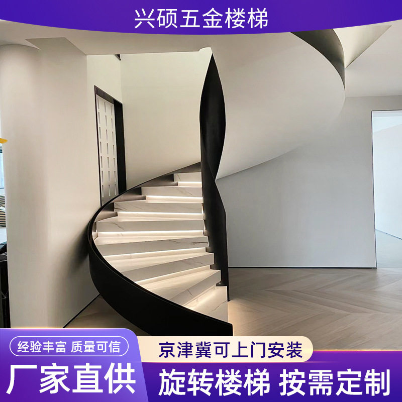 不锈钢旋转螺旋别墅楼梯
