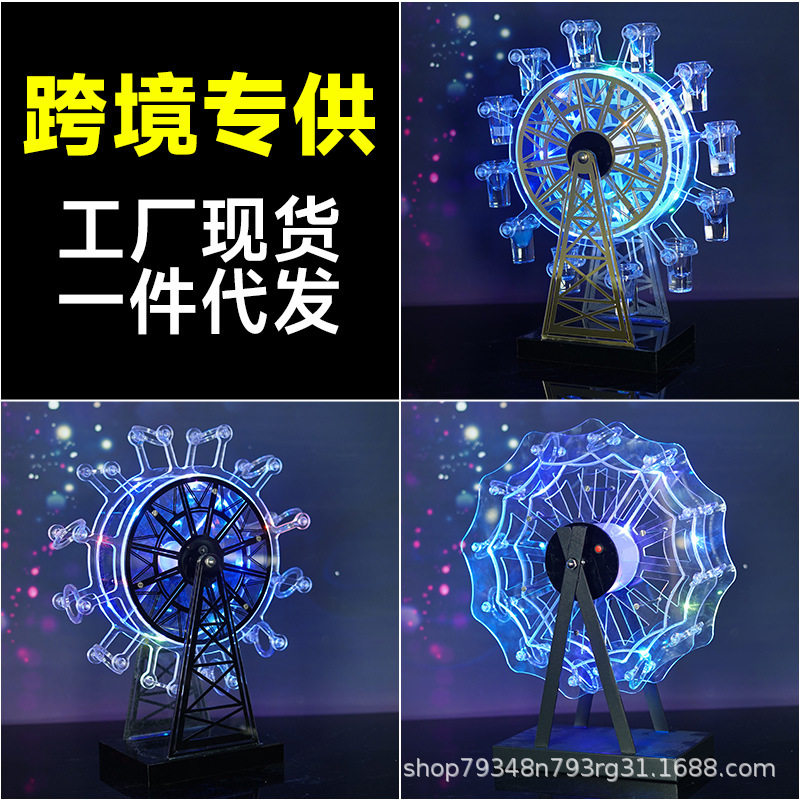 2025新款奢华摩天轮杯架酒架LED充电七彩发光酒杯架酒吧鸡尾酒架