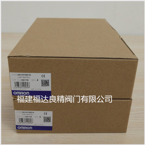 欧姆行程开关龙 限位开关D4V-8111 D4V-8111Z SZ