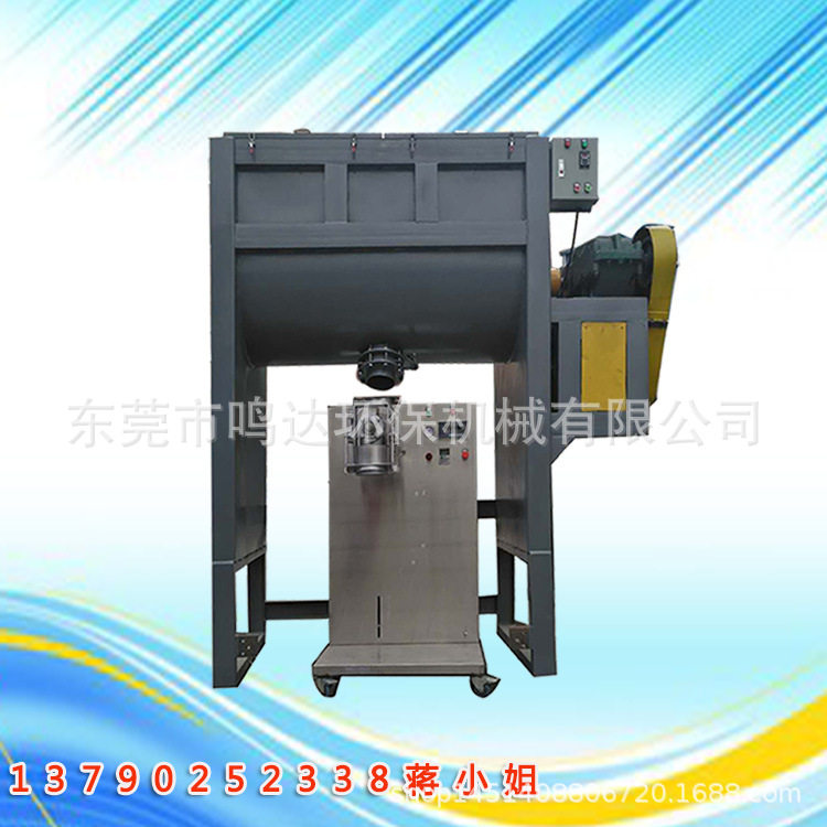 深圳 PP料粉体混合搅拌机 PVC TPE注塑原料混合机 质保两年,橡塑材料及制品,其他塑料制品,淘宝优惠券,粉丝福利购,淘宝优惠卷