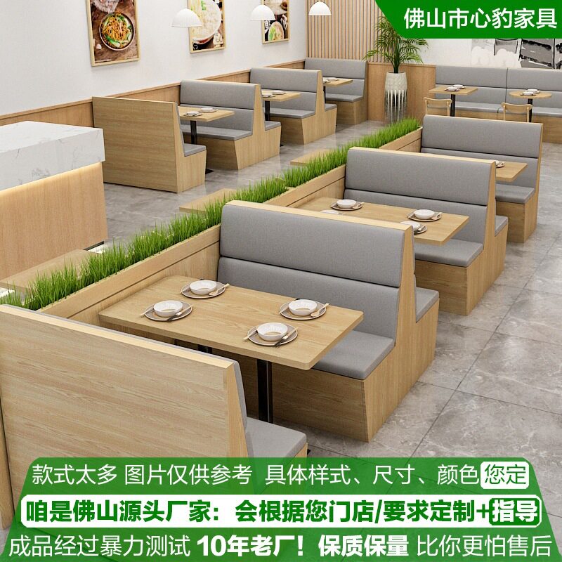餐饮店卡座桌椅套装快餐店专用