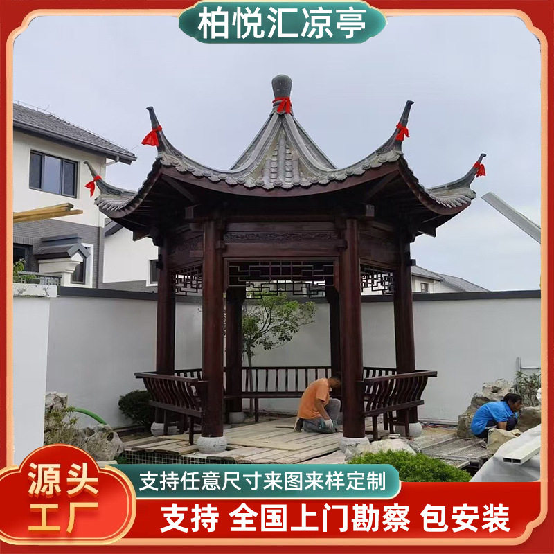 户外中式仿古六角防腐木凉亭