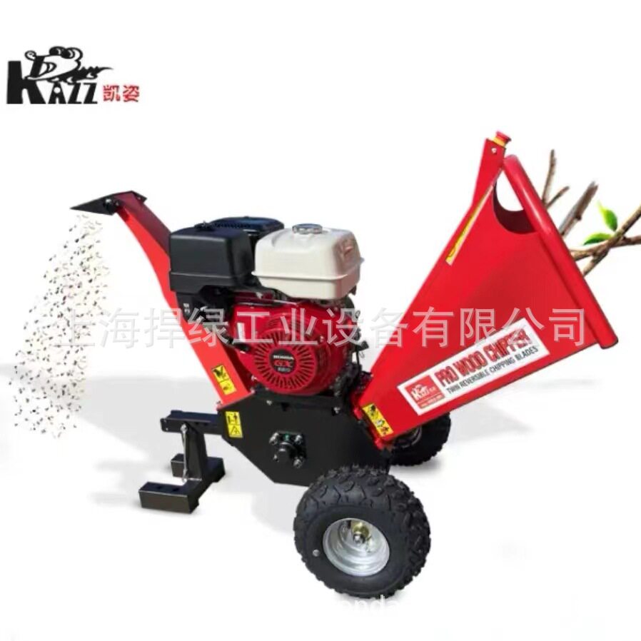 凯姿（KAZZ）WDS10-1300树枝粉碎机园林树叶葡萄枝粉碎机