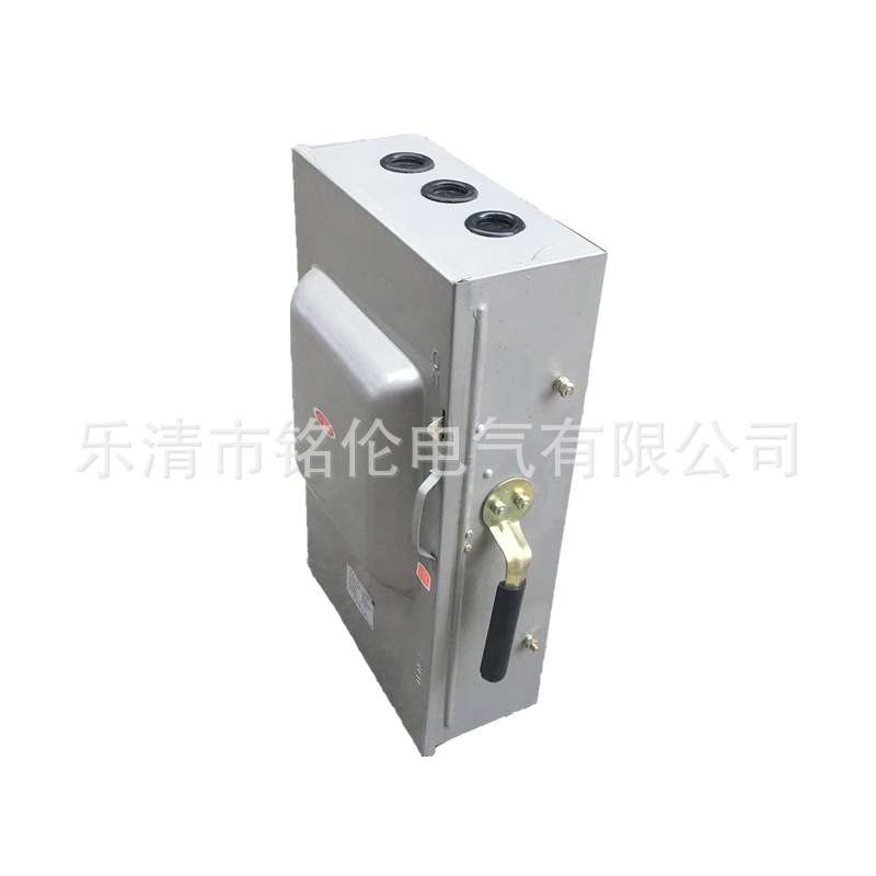 封闭式铁壳开关HH4-600A/3 低压负荷开关 600A 熔断式铁盒380v
