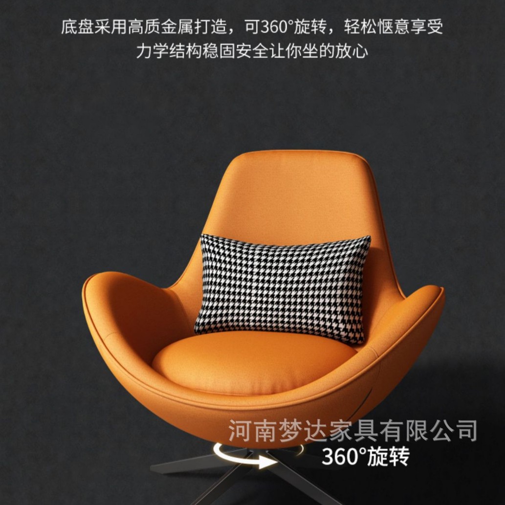 北欧极简懒人蛋壳沙发椅