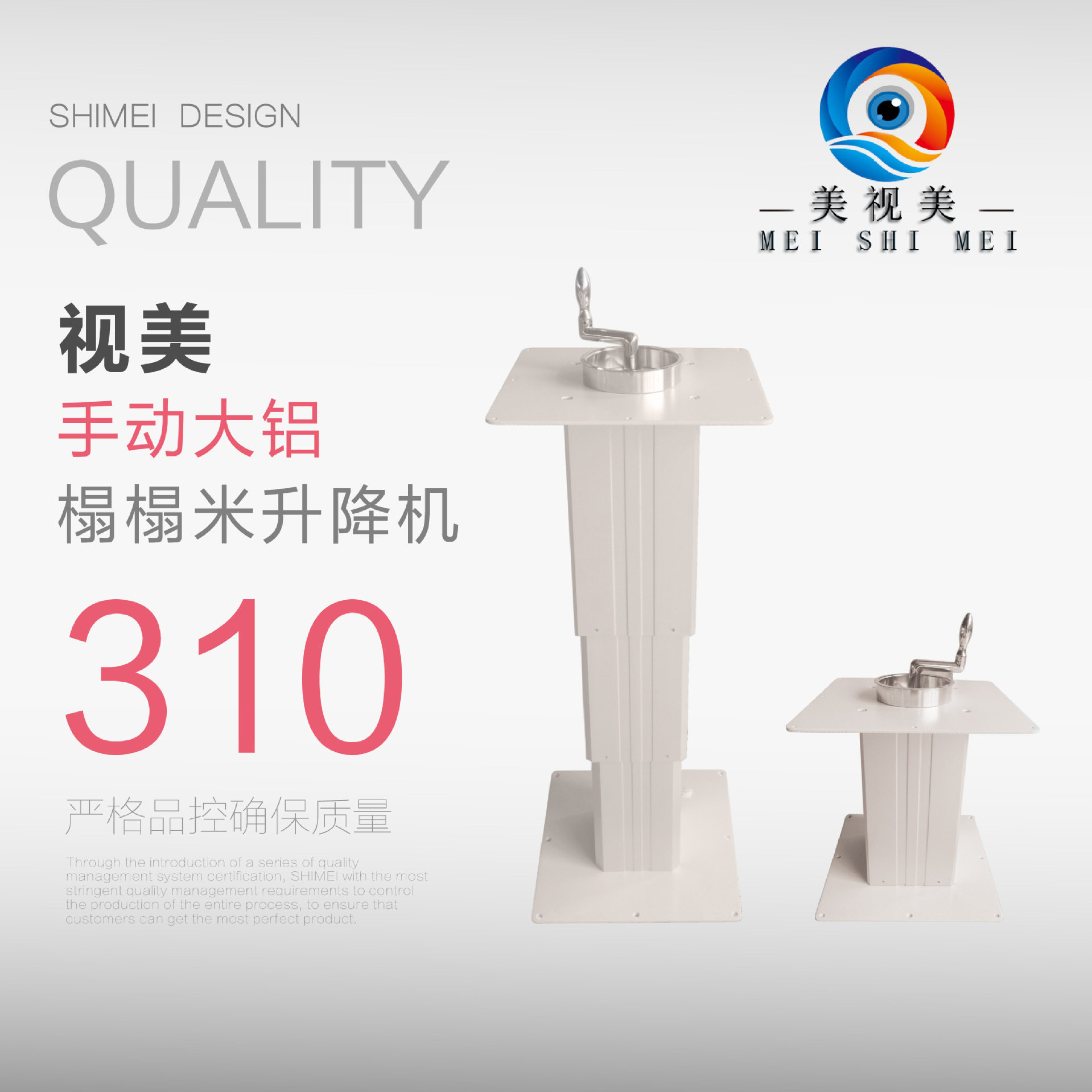 310榻榻米升降机(手动大铝)手动榻榻米升降台和室榻榻米升降台