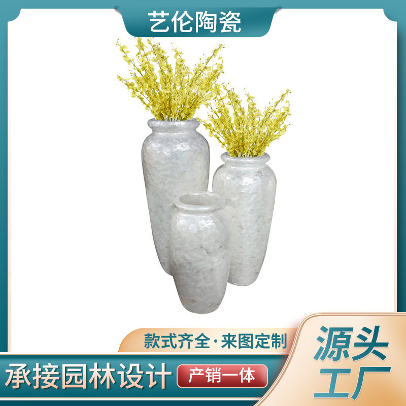 白色贝壳圆筒玻璃钢干花插花花器摆件厅酒店花盆装饰品落地大花瓶