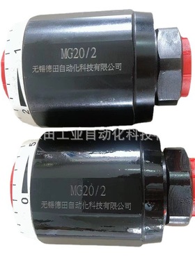 厂家直销MG20G1.2，MG25G1.2，MG/MK型节流阀