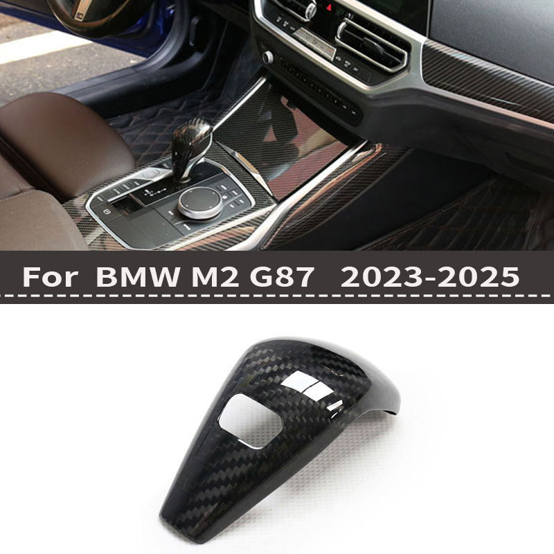 宝马G87M2真干碳纤维档把贴