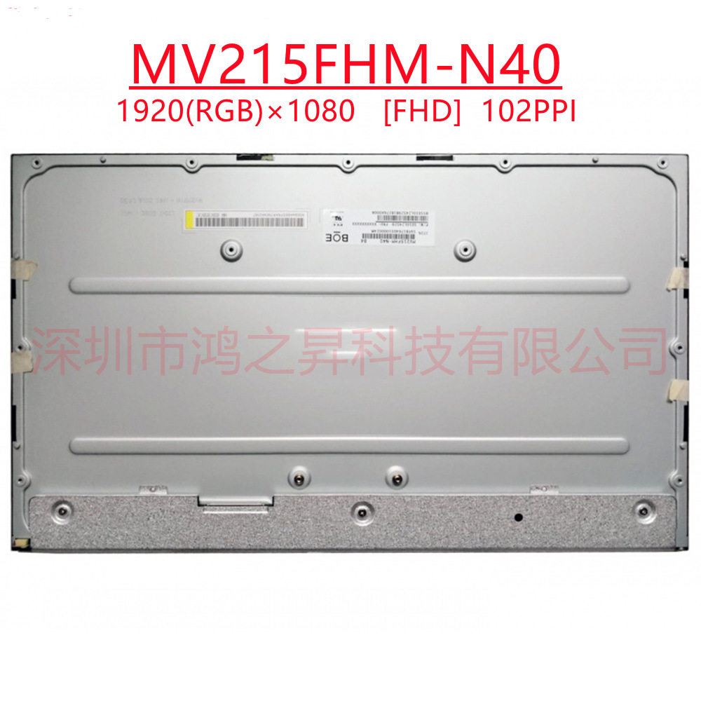 全新21.5寸液晶屏 MV215FHM-N40 LM215WF9 SSA1 M215HCA-L3B