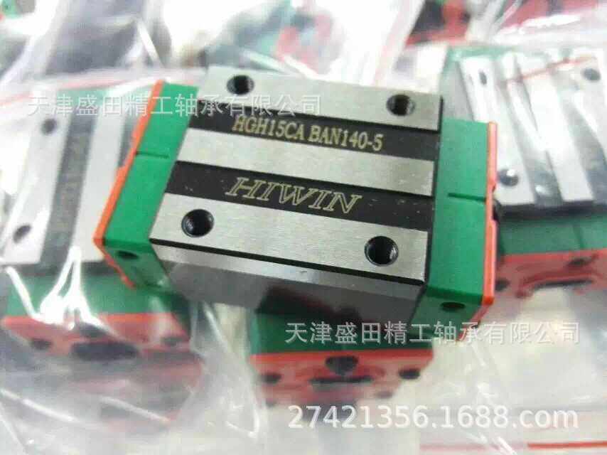 现货HIWIN 上银滑块 QHH30 HA 上银导轨滑块 QHH35 HA QHH45 HA