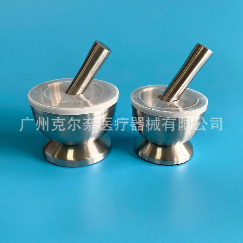 研磨器捣药罐304不锈钢捣碎器研钵臼手动药片粉碎机磨药碗捣药器