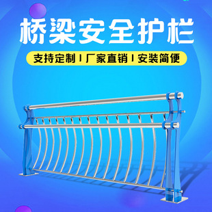 益宙不锈钢复合管护栏 户外 201景观河道桥梁护栏安全道路防撞护