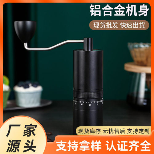 跨境磨豆机外调咖啡豆研磨鬼齿锥刀手摇手冲意式咖啡机轻奢风滴漏