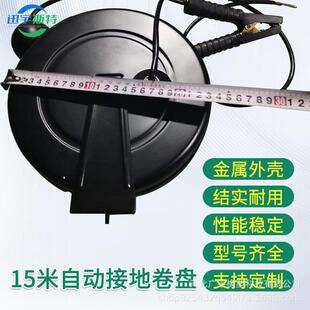 槽罐车油罐车防静电接地卷盘5米编织铜丝静电拖地线钢丝线卷盘