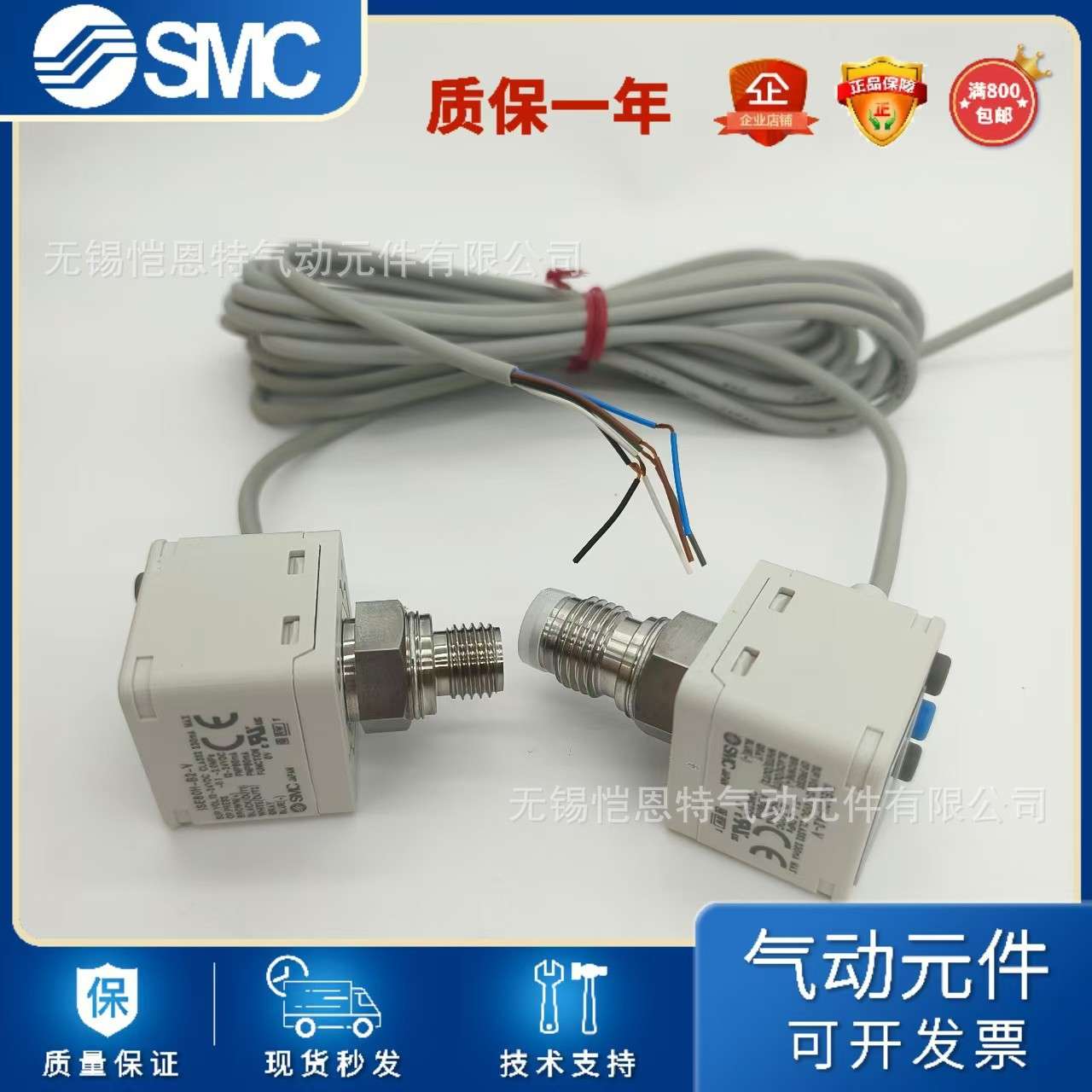 SMC数显压力开关ISE30A-N01-N-MLK ISE30A-N01-P ISE30A-N01-P-L