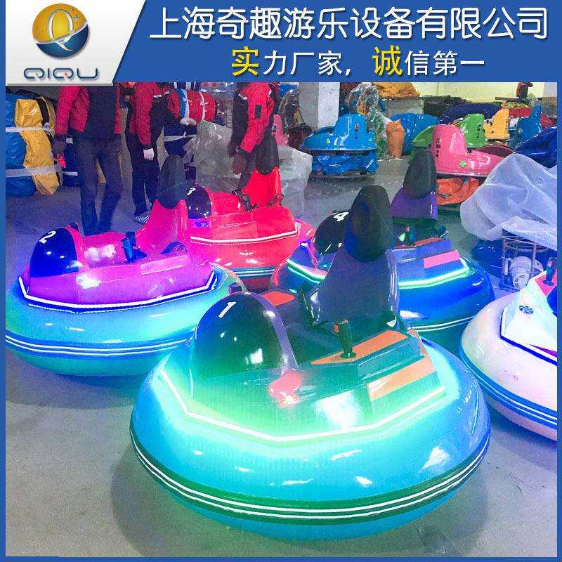 新款气圈电动碰碰车户外室内外游乐场彩灯旋转冰陆两用飞机战车