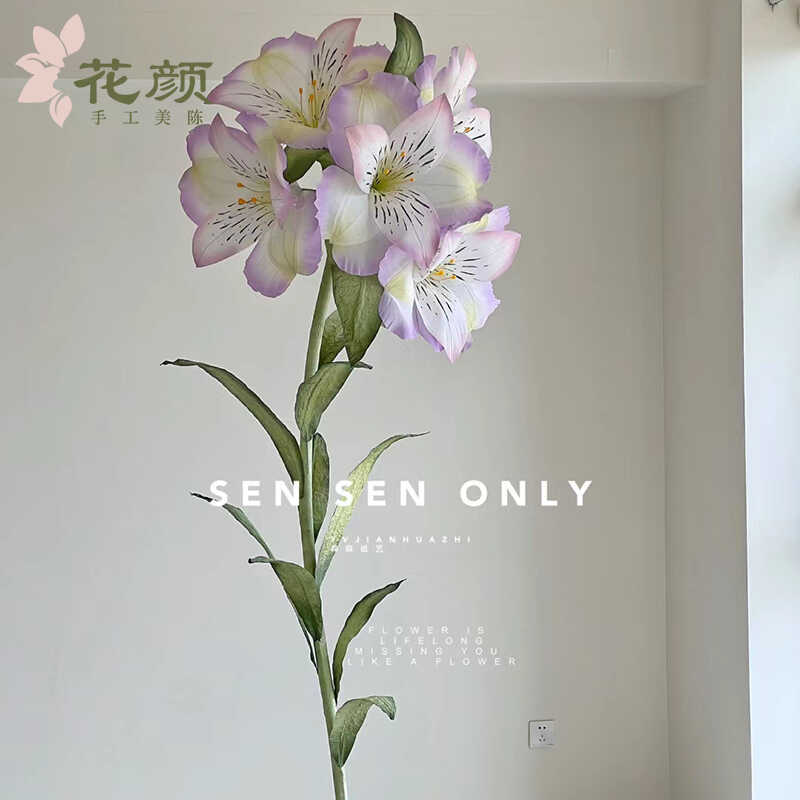 户外美陈布景软装仿真花水仙百合假花家居装饰摆件拍摄道具纸花