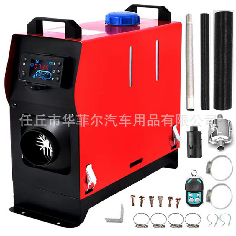 跨境批发燃油驻车加热器12V24V车载暖风机家用五千瓦一体机取暖器