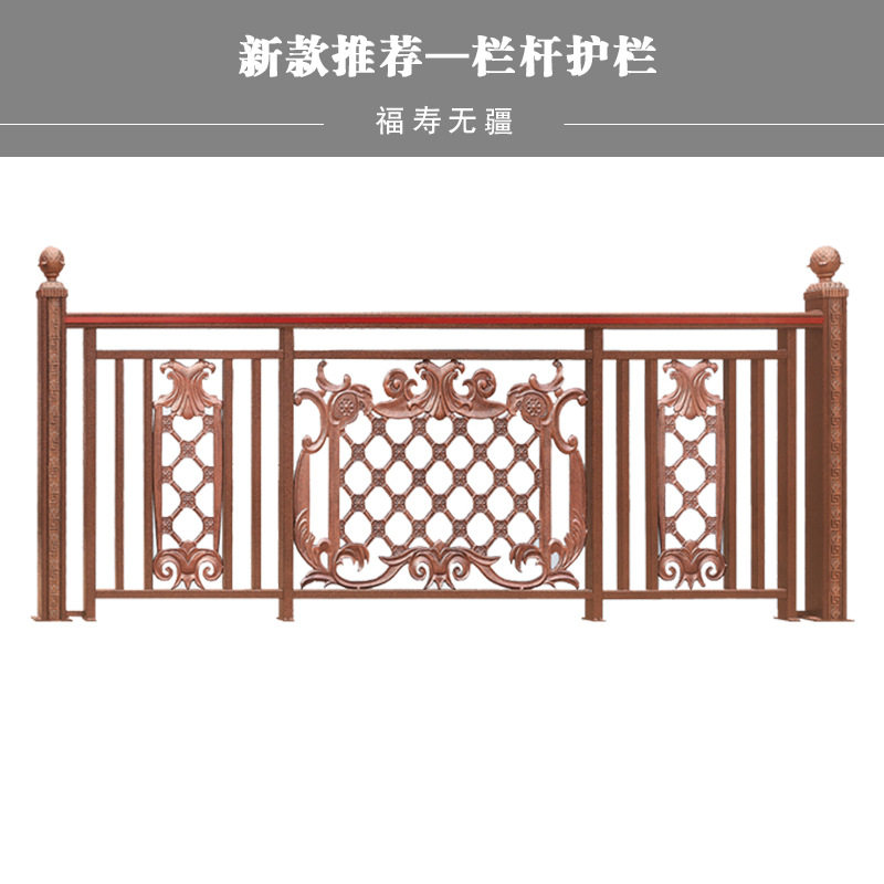批发安装铝艺阳台护栏工程 别墅铝合金阳台栏杆庭院安全防护栏