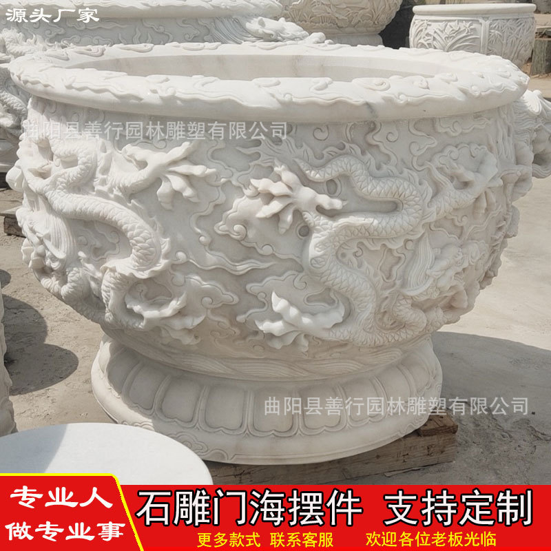 汉白玉龙缸庭院造景石雕