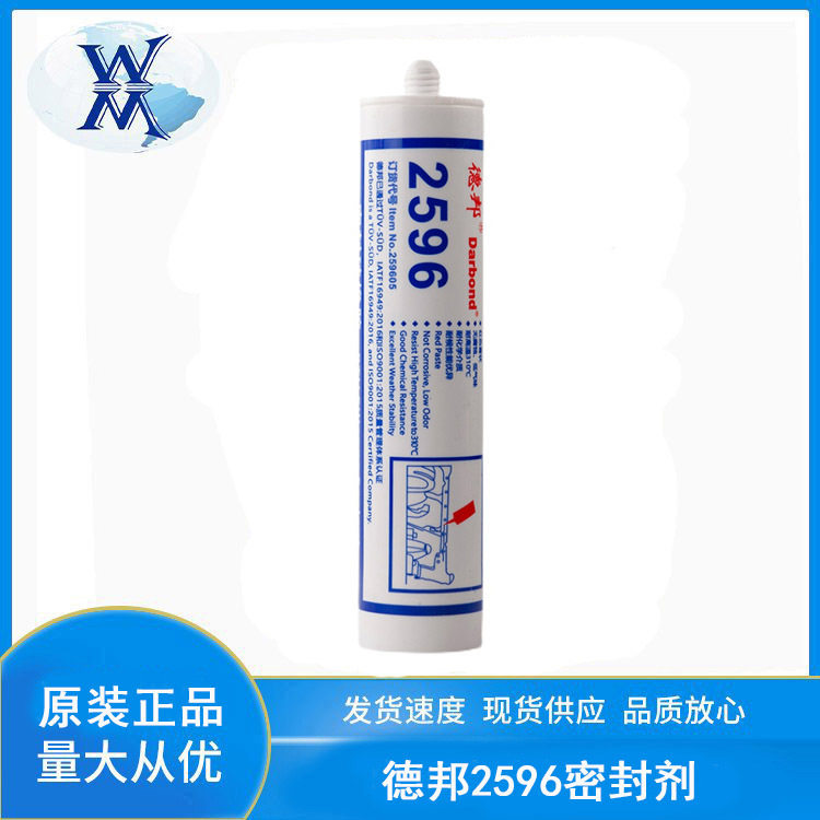 德邦2596密封胶 耐高温耐油粘接金属法兰发动机械维修红胶
