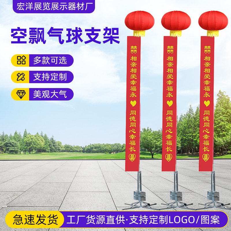 免充气灯笼展架户外婚礼开业广告条幅10米12米空飘气球支架易拉宝