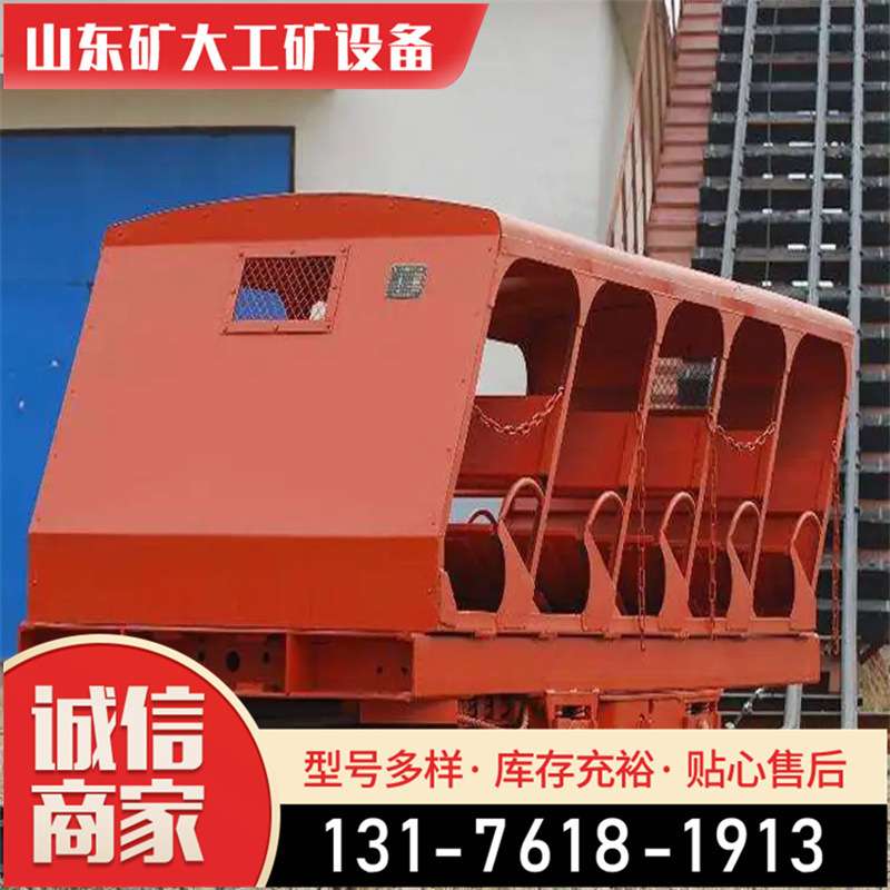 XRB10-6/6斜井人车 XRB10-6/6其他矿山施工设备及配件