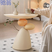 2026石来运转客厅落地摆件奶油风沙发旁边几茶几高级感家居收纳装