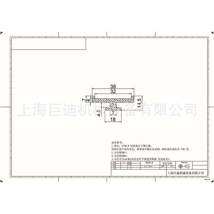 供应UHMW-PE光伏导轨垫条NT38 NT36 NT35配合60P链条使用摩擦导轨