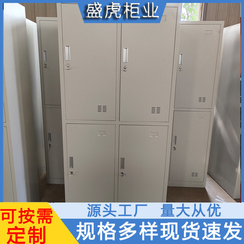更衣柜员工钢制碗柜 铁皮更衣柜带隔板文件柜 浴场健身房换衣柜