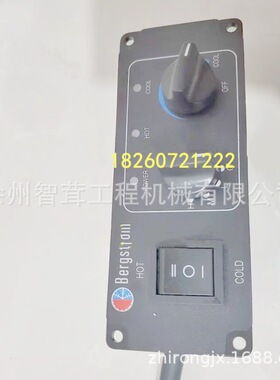 徐工XD133压路机空调开关  新款钢轮压路机温控开关 空调调速器