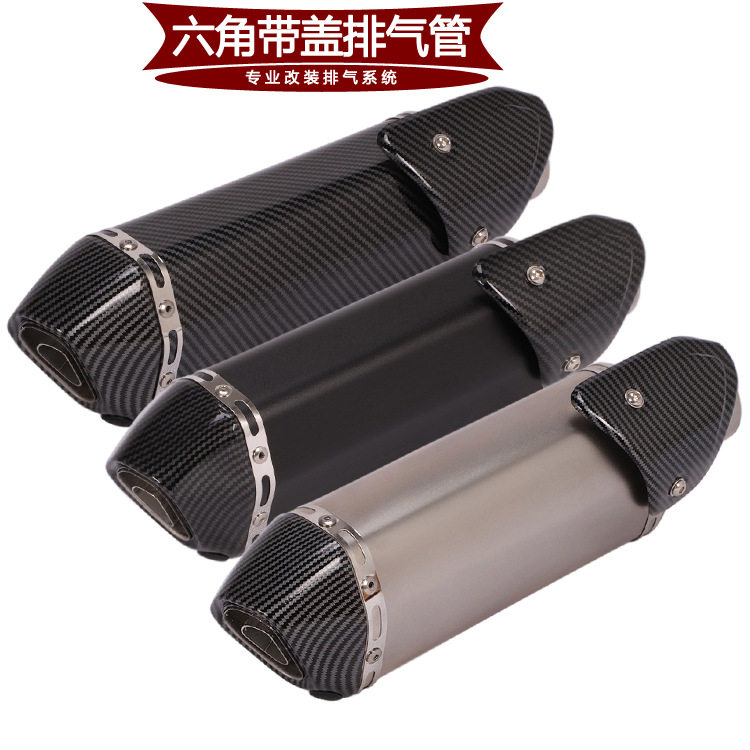 适用于摩托车502C ninja250Z400 R25MT03 R1 6nvx155改装排气管