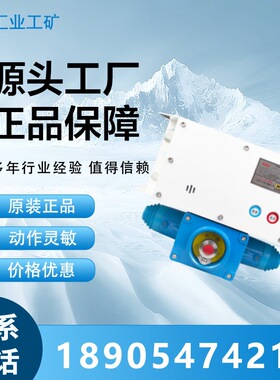 天津华宁KTC102.3-1(HI)矿用本质安全型组合扩音电话原厂现货