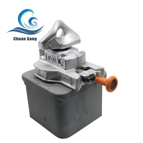 现货供应船用半自动扭锁 半自动锁 集装箱紧固件标准件