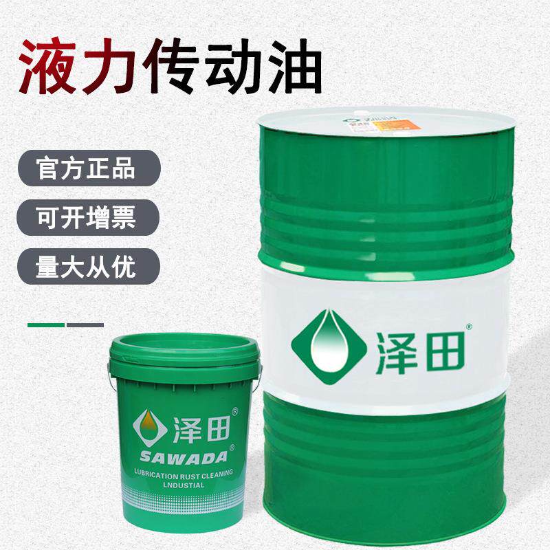 泽田液力传动油8号方向助力油叉车方向机液压传动油制动液