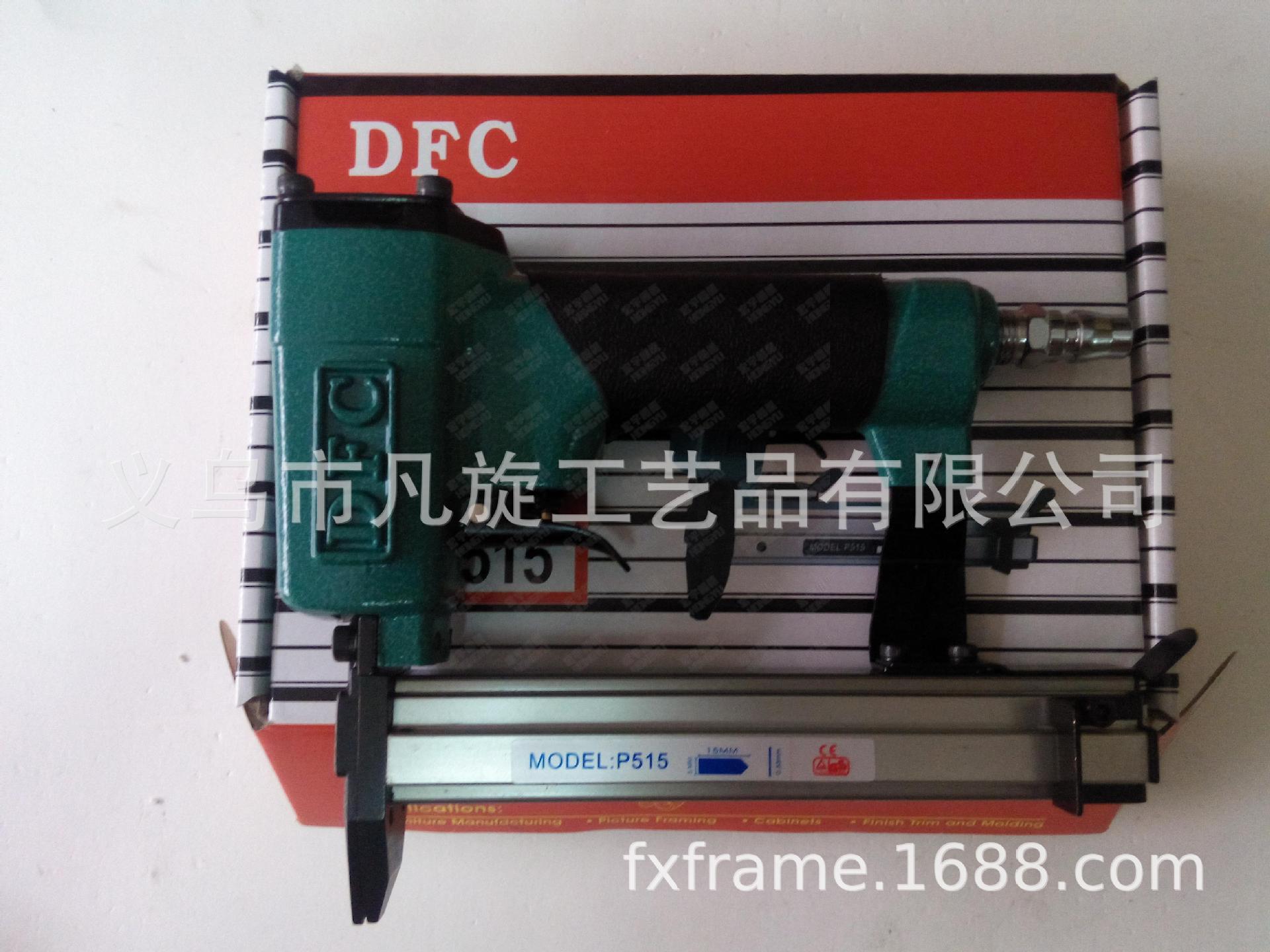 相框工具 气动片钉枪 瓜子钉枪 固定背板DFC