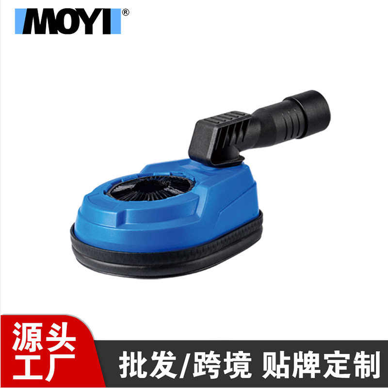 集尘盒 电锤冲击钻电钻防尘罩除尘接头吸尘接灰碗集尘吸灰盒