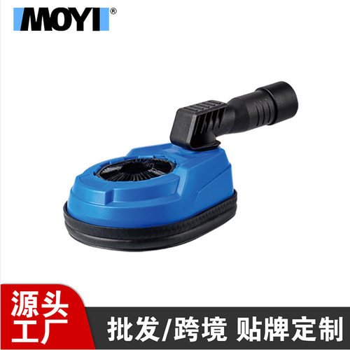 集尘盒 电锤冲击钻电钻防尘罩除尘接头吸尘接灰碗集尘吸灰盒