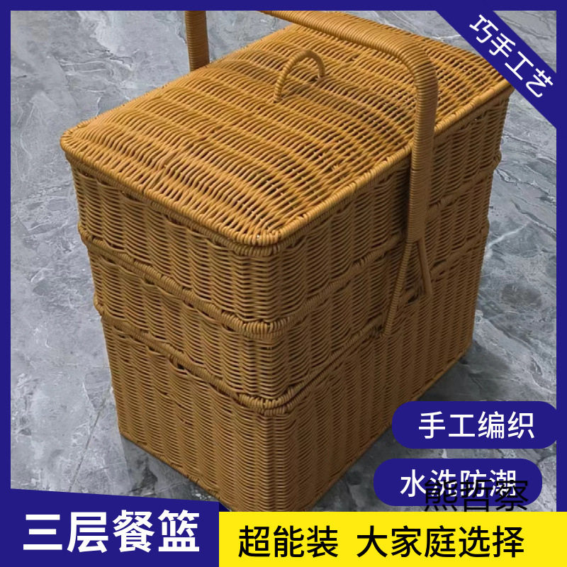 户外野餐双层篮子拜拜提篮编织手提箱大容量买菜水果篮带盖购物篮