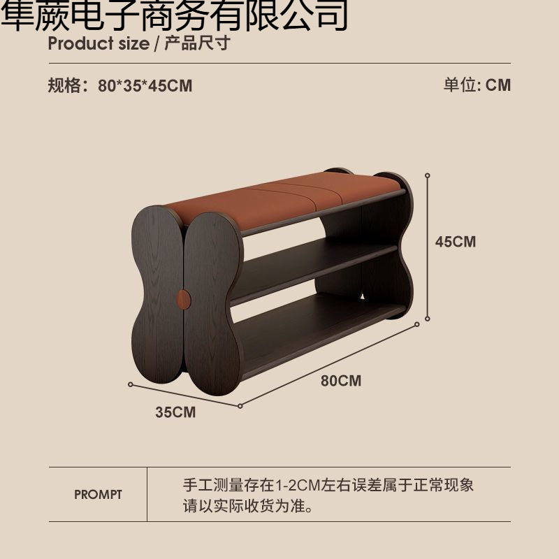 白蜡木玄关换鞋凳带鞋架中古风