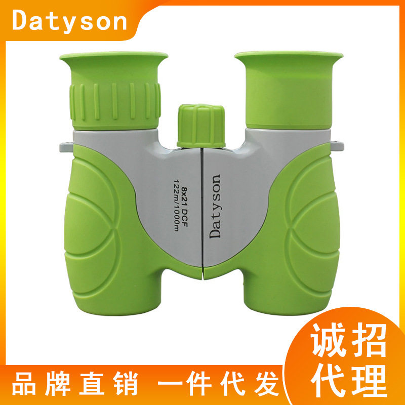 Datyson精灵系列8X21双筒望远镜5S0013绿色