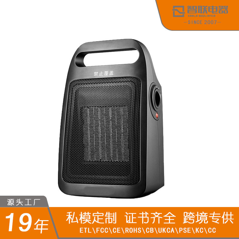 暖风机家用取暖器宿舍暖风机办公室桌面小型电暖器迷你烤火炉