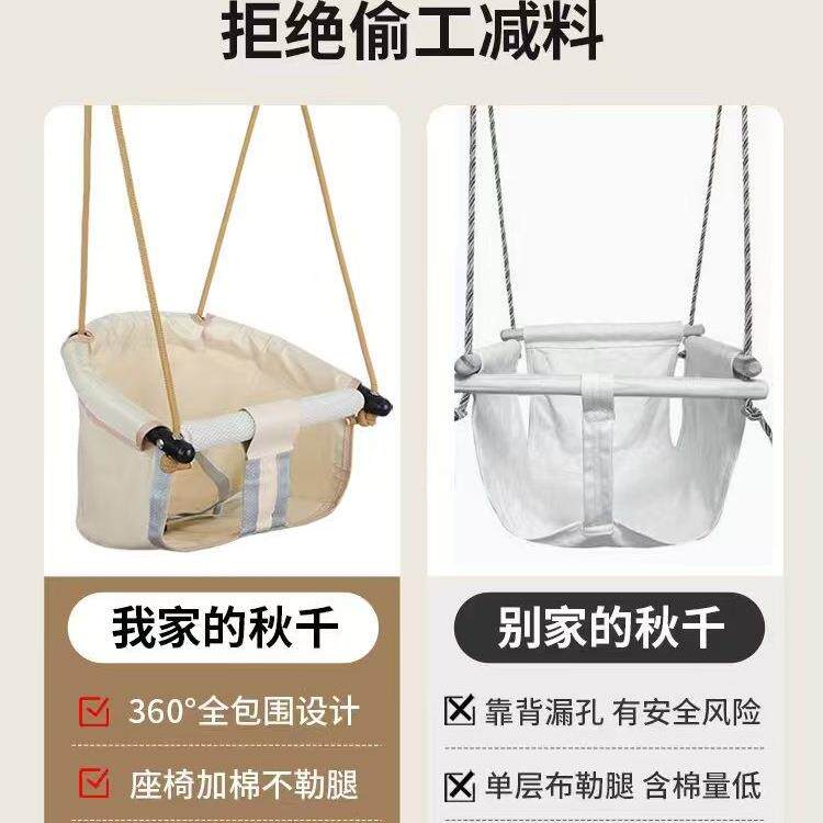 荡秋千室内儿童婴幼儿小孩宝宝家用户外吊座支架小月龄免打孔吊椅