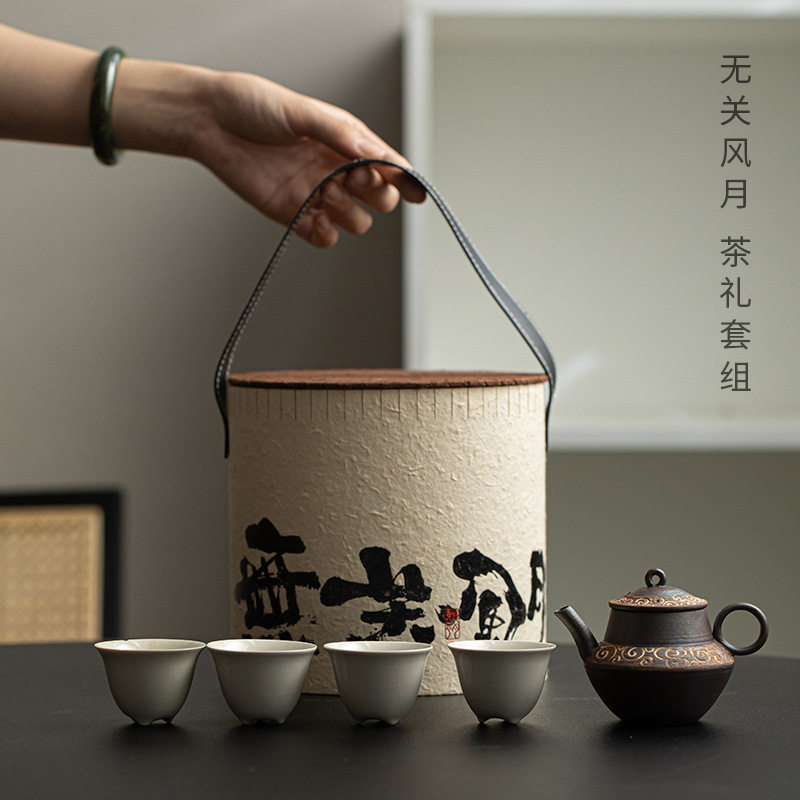 无关风月一壶四杯便携茶具套装国风陶瓷泡茶组茶壶茶杯送朋友茶礼