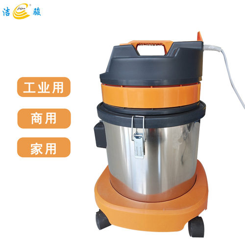 B570工业商业家用吸尘机吸水机洗车美缝装修 专用吸尘器吸水器15L