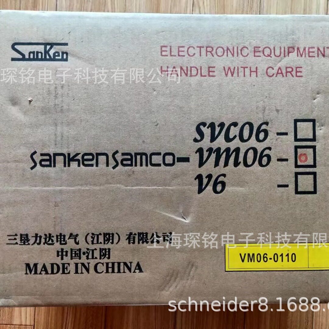 VM06-0110-N4三垦变频现货VM06-0150-N4质保一年VM06-0185-N4