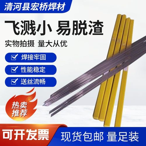304不锈钢药芯焊丝308L/309L310/316L/310/347/2209二气保焊丝1.0