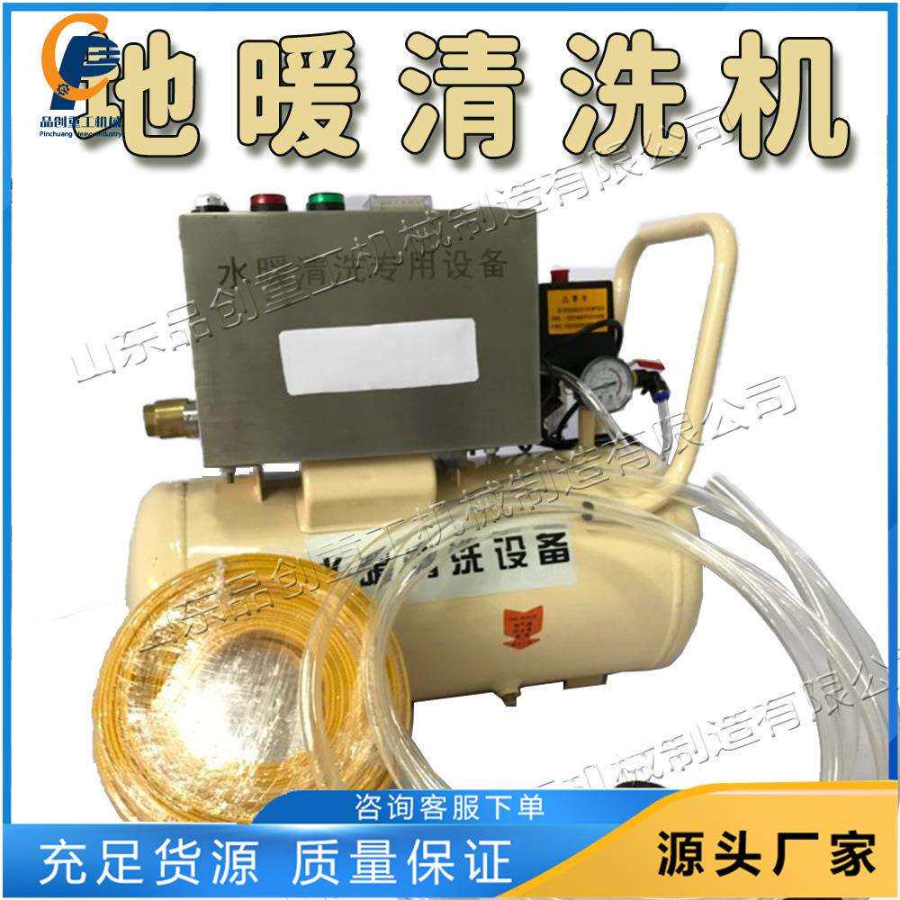 家用地暖管道清清洗机商用水暖污垢清理机暖气片内管疏理机