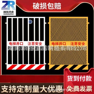 厂家直供工地施工电梯门井口防护安全门洞口护栏电梯井防护门